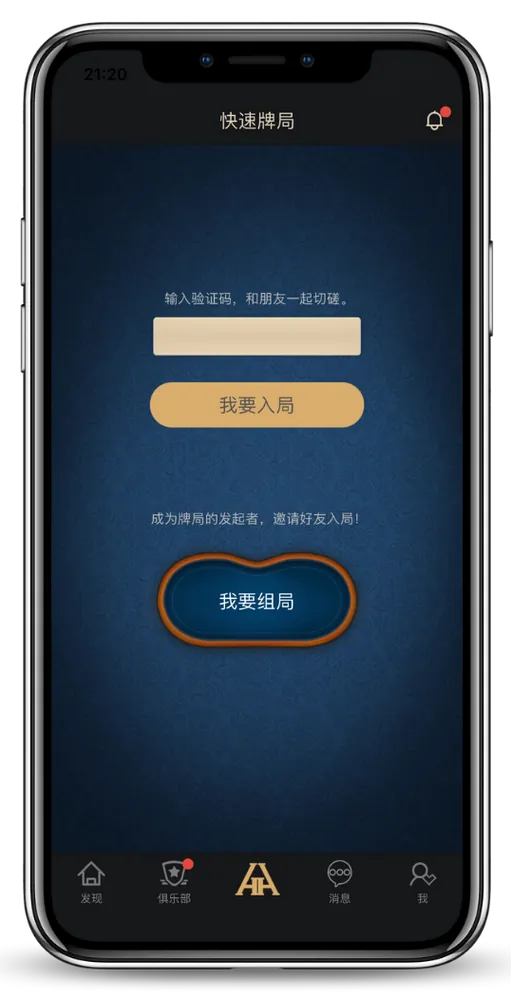 hhpoker官网网站